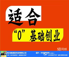 小投資撬動大未來 新材料技術(shù)賦能酒店加盟創(chuàng)業(yè)新機(jī)遇