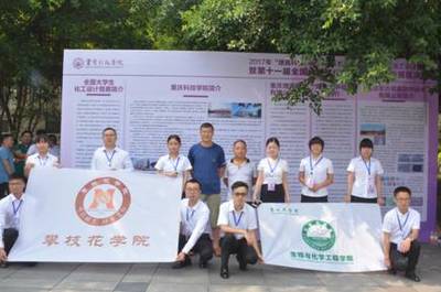 2019年生物與化學(xué)工程學(xué)院各專業(yè)介紹與新材料技術(shù)推廣服務(wù)融合展望