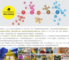 深圳道里創意工廠攬獲“中國創新企業”與“文化產業創新人物”雙項大獎，樹立數字文化內容服務新標桿
